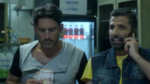 Karditsa Forever Bild 1