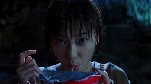 柔道龍虎榜 Bild 3