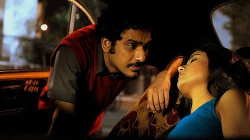 সাহেব বিবি গোলাম Bild 1