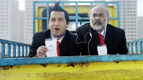 ধ্যাততেরিকি Bild 3