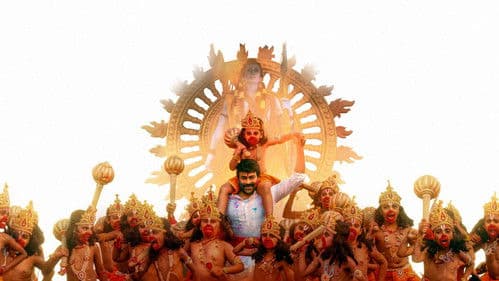 విశ్వంభర Bild 1