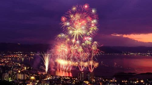 夜空に輝く希望の大花火～諏訪湖・長岡・伊勢 真夏の祭典 Bild 1