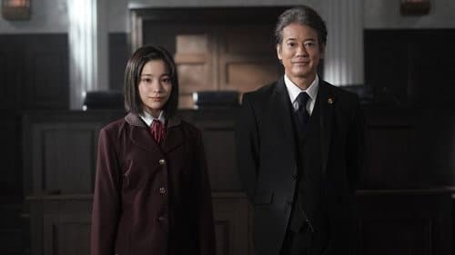 無垢なる証人 Bild 2