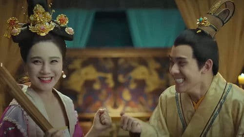 又见钟无艳 Bild 1