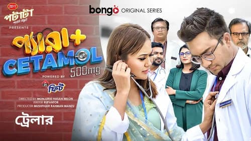 Paracetamol 500mg Bild 1