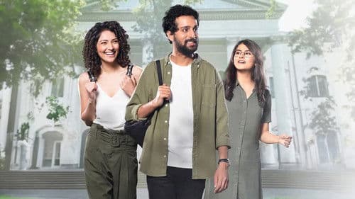 প্রেম টেম Bild 1