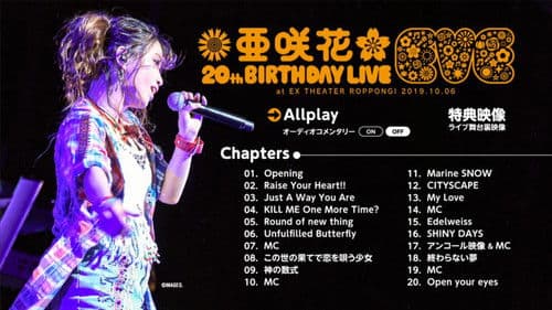 Asaka 20th Birthday Live ～EVE～ Bild 2