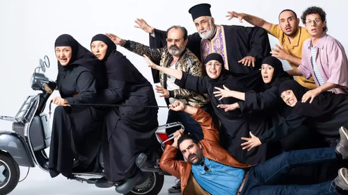 Φόνοι Στο Καμπαναριό Bild 1