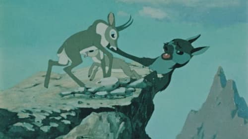 Маленький Шего Bild 1