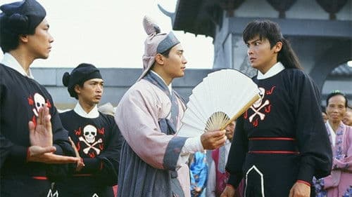 如來神掌再戰江湖 Bild 2