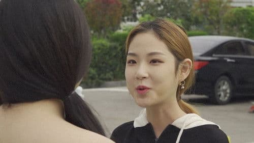 어린 처제 4 Bild 1