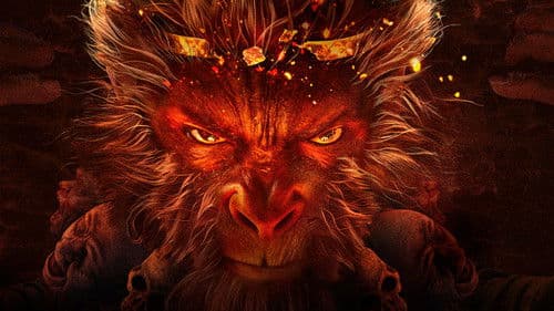 西游降魔篇之快活城 Bild 3