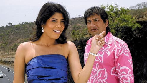 धतिंग धिंगाणा Bild 1