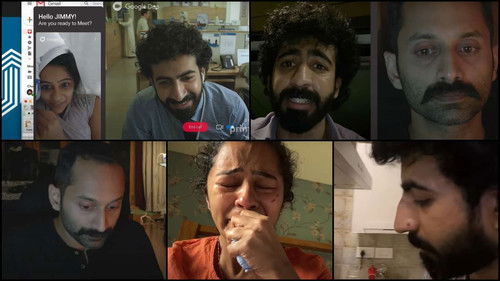 സീ യൂ സൂൺ. Bild 5