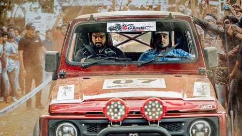 മഡ്ഡി Bild 4