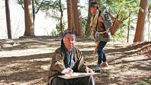 おんな浮世絵師 Bild 4