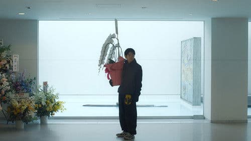 見はらし世代 Bild 1