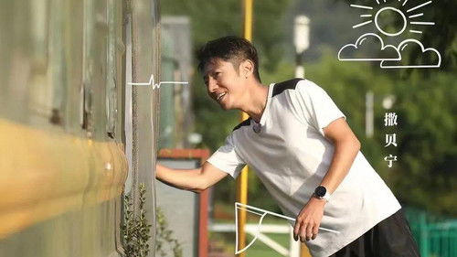 山水间的家 Bild 1