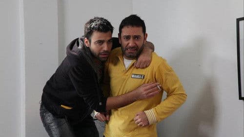 Αλλού Ξημερωμένοι Bild 2