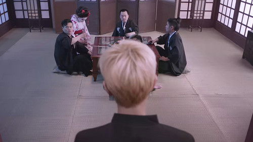 铁拳相亲馆 Bild 1