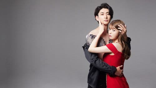 Küsse und Schüsse: Verliebt in einen Yakuza Bild 3