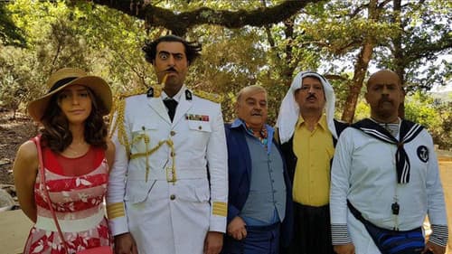 الواق واق Bild 1