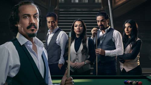 عندما يعشق الرجال Bild 1