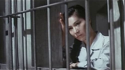 女囚101 しゃぶる Bild 1