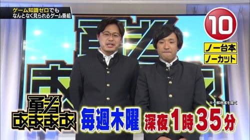 勇者ああああ Bild 2