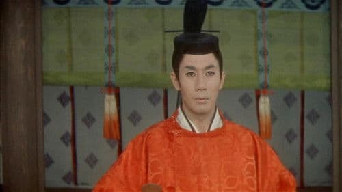 新源氏物語 Bild 1