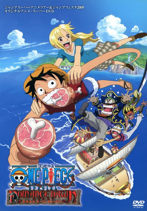 One Piece Special: Romance Dawn Story