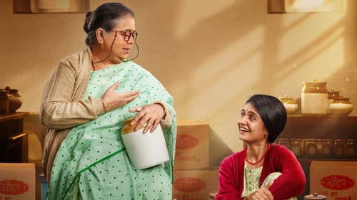 Saas Bahu Achaar Pvt. Ltd. Bild 2