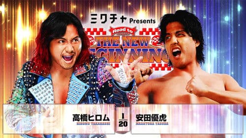 NJPW Road to The New Beginning 2026 - Day 10 Bild 3