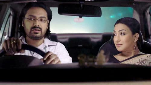 অতিথি Bild 5