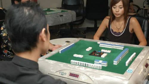 辺塔待ちの奈々 Bild 1