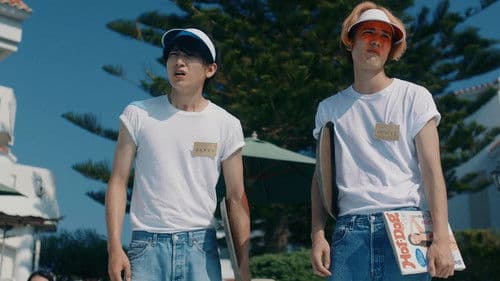 湘南純愛組！ Bild 4