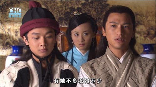 镖行天下8：瞒天过海 Bild 7