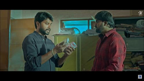 வலியோர் சிலர் Bild 1