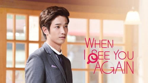 他看她的第2眼 Bild 3