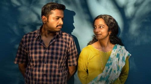 ജയ ജയ ജയ ജയ ഹേ Bild 1