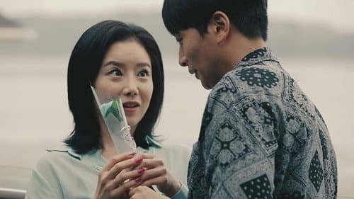 불륜은 비즈니스다 Bild 1