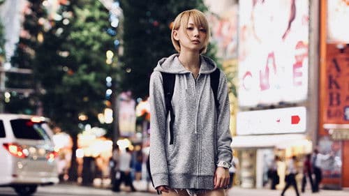 Noise ノイズ Bild 2