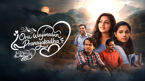 ഒരു വയനാടൻ പ്രണയകഥ Bild 1