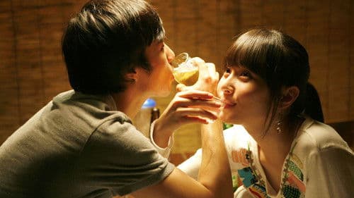 헬로우 마이 러브 Bild 3