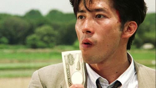 継承盃 Bild 4
