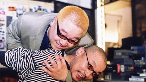 Big Shots Beerdigung Bild 2