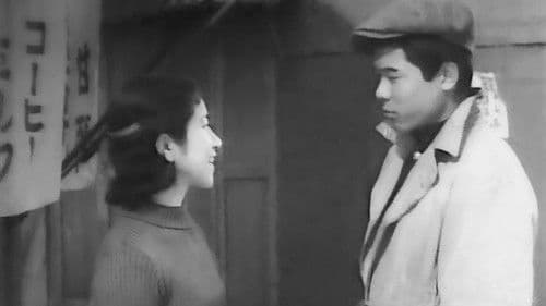 はたらく一家 Bild 1