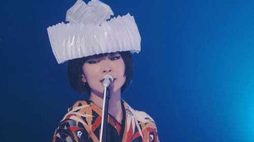 椎名林檎と彼奴等がゆく 百鬼夜行2015 Bild 3