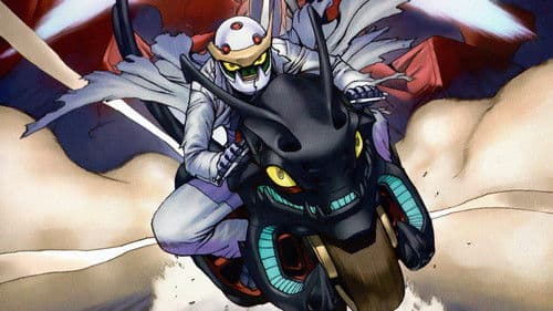 破壊魔定光 Bild 1