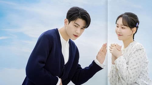 함부로 대해줘 Bild 4